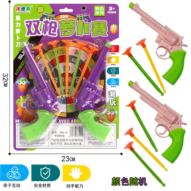 Free shipping battle Tuo gun launch colorful gyro toy children's toy gyro battle luminous stall supermarket mixed wholesale