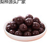 Triangular Bag Chocolate Beans Wedding Candy Wedding Candy Bulk Children's Snacks Wholesale