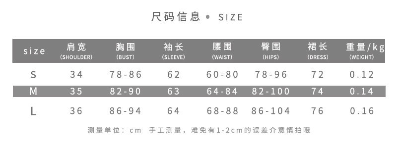 Fashionable Womens Long Sleeve Bodycon Dress Tiger Stripe Print Round Neck Mesh Detail Autumn Style Wholesale