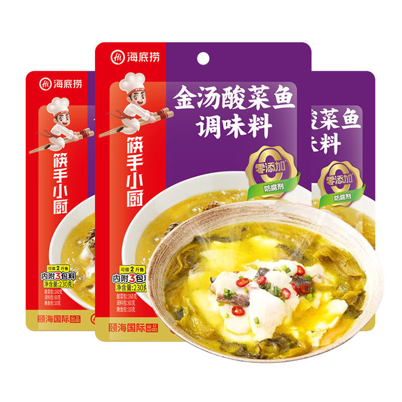 Haidilao golden soup pickled cabbage fish seasoning laotan pickled cabbage fish soup pickled cabbage fish sour soup fish hot pot seasoning wholesale