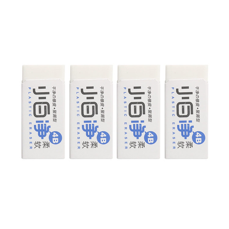 Morning Light Red Dot Small White Eraser 4B Pencil Eraser Axp963Cq Less Crumbs Soft Painting Eraser 963Cp