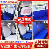 Чехол для сиденья такси из трикотажной ткани с рекламой New Energy Jetta Santana Freddy Yuedong сине-белый кожаный чехол для сиденья