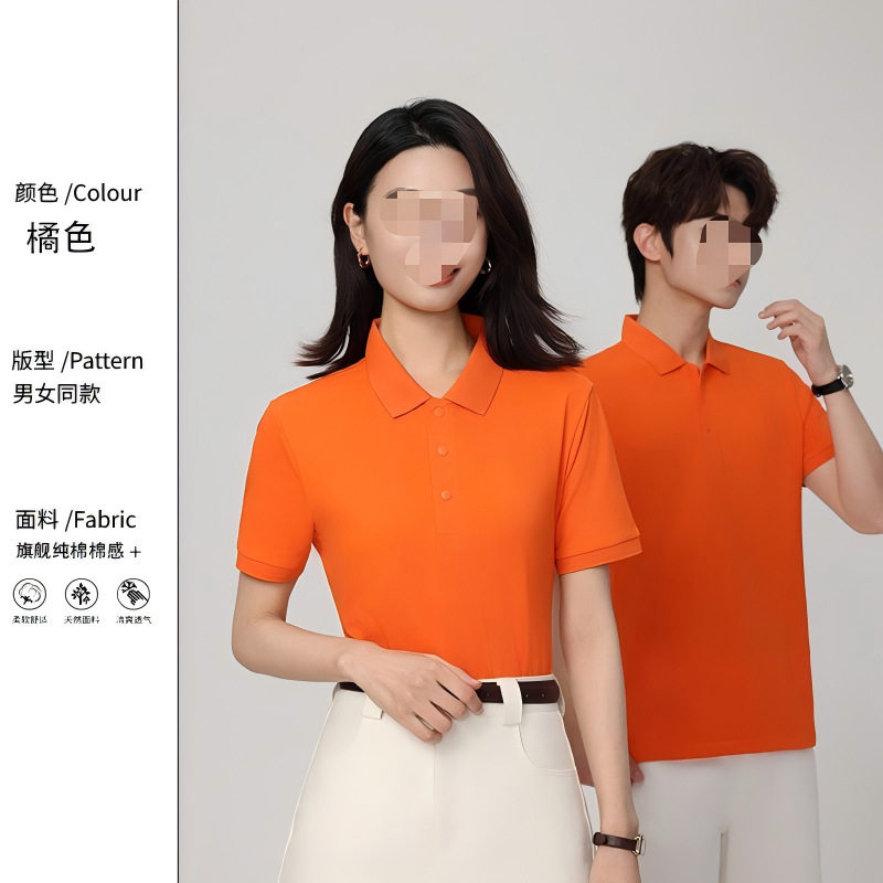 Mens Slim Fit Short Sleeve Shirt 220g Fabric Trendy Design Korean Style Summer Casual Wear Wholesale Available