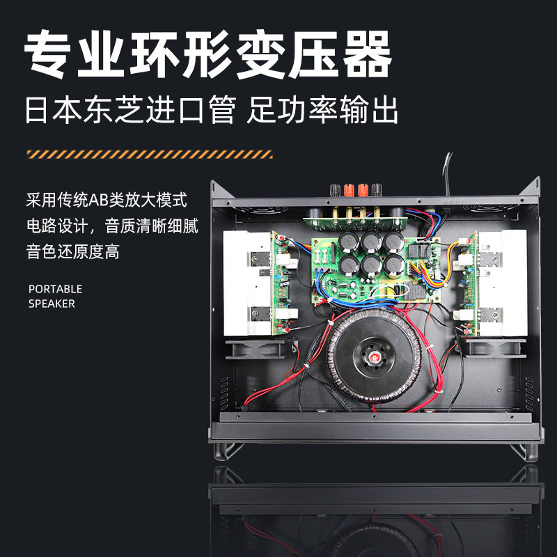 Cross-border 4000 high-power amplifier 200W * 2 pure post-stage power amplifier stage performance conference room professional power amplifier