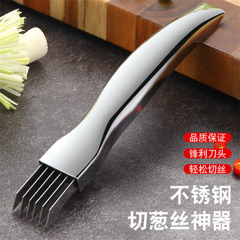 304 Stainless Steel Blade Onion Cutter Meat Slicer Kitchen Gadget Scallion Shredder Bone Blade Vegetable Cutter