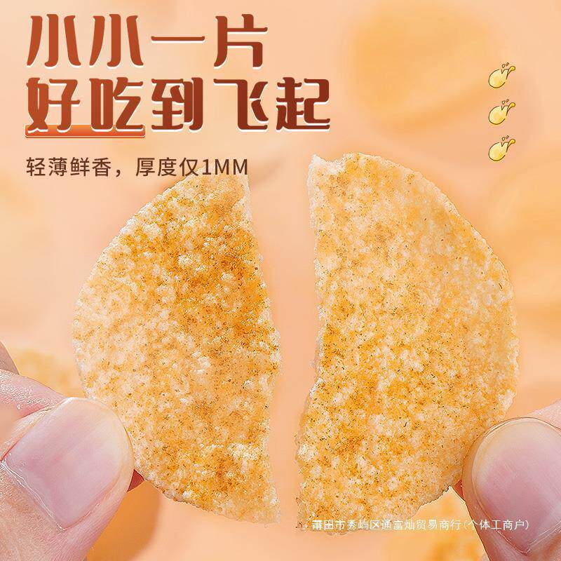 Potato Chips Snacks New Year's Eve Snacks Gift Package Evening Hunger Relief Gourmet Potato Chips Snack Food Whole Box Wholesale