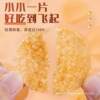 Potato Chips Snacks New Year's Eve Snacks Gift Package Evening Hunger Relief Gourmet Potato Chips Snack Food Whole Box Wholesale