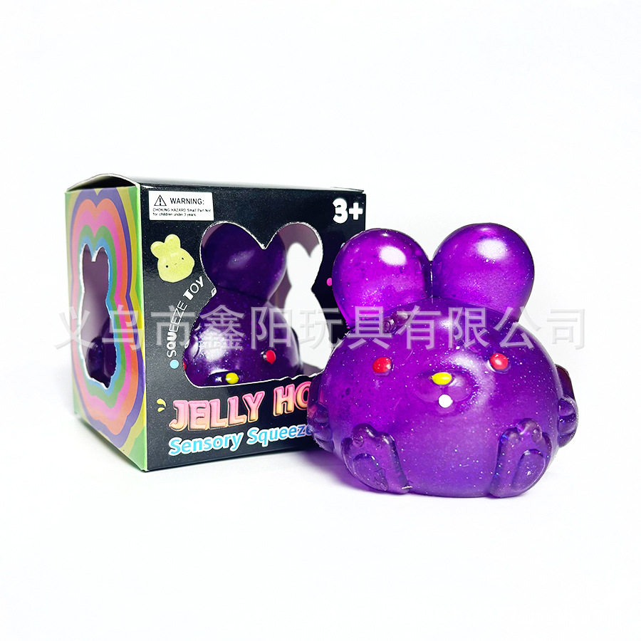 亚马逊Nee Doh梦幻水滴麦芽糖捏捏乐dream squishies外贸解压玩具