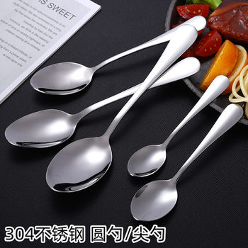 304 Stainless Steel Spoon 1010 Soup Spoon Adult Spoon Short Handle Rice Spoon Dessert Spoon Round Head Main Meal Spoon Tableware