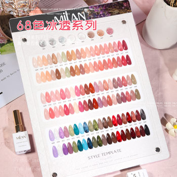 milan's new 68-color large set of nail polish glue transparent color broken diamond glitter glue popular white nail salon special