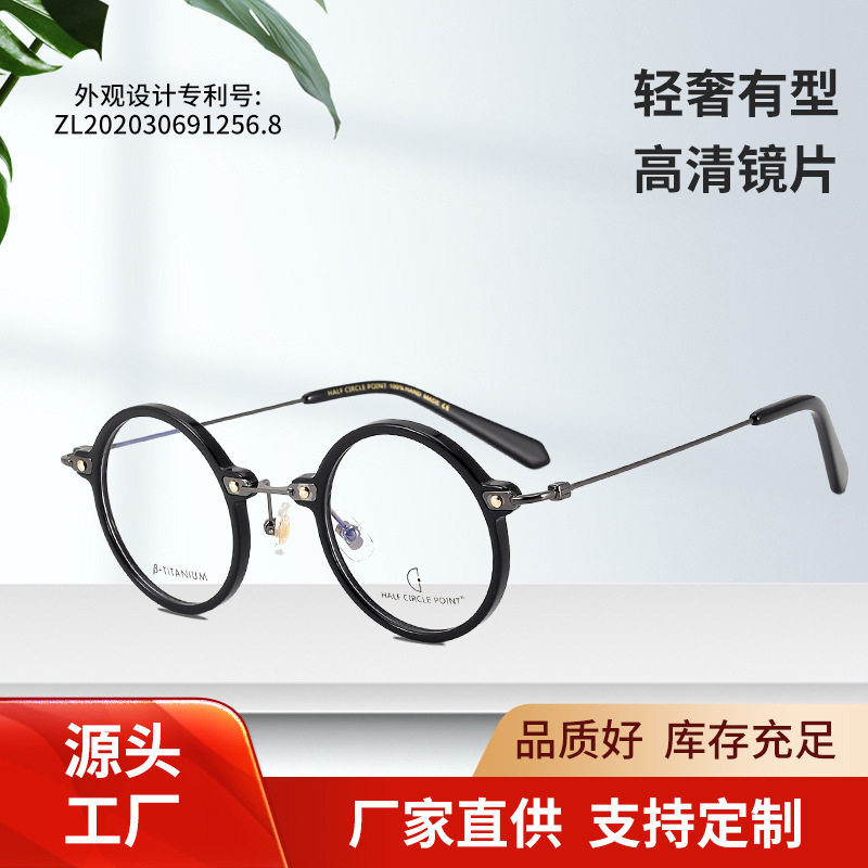 2025 New Arrival Mirror Frame Unisex Round Mirror Frame Commuter Wear Fashion Accessories Personalized Hip Hop Sunglasses