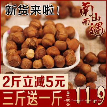New Arrival Hazelnuts, Northeast Specialty, Wild Nuts from Tieling, Small Fruits, Hand-Picked, Large Kernels, Freshly Roasted, Free Shipping