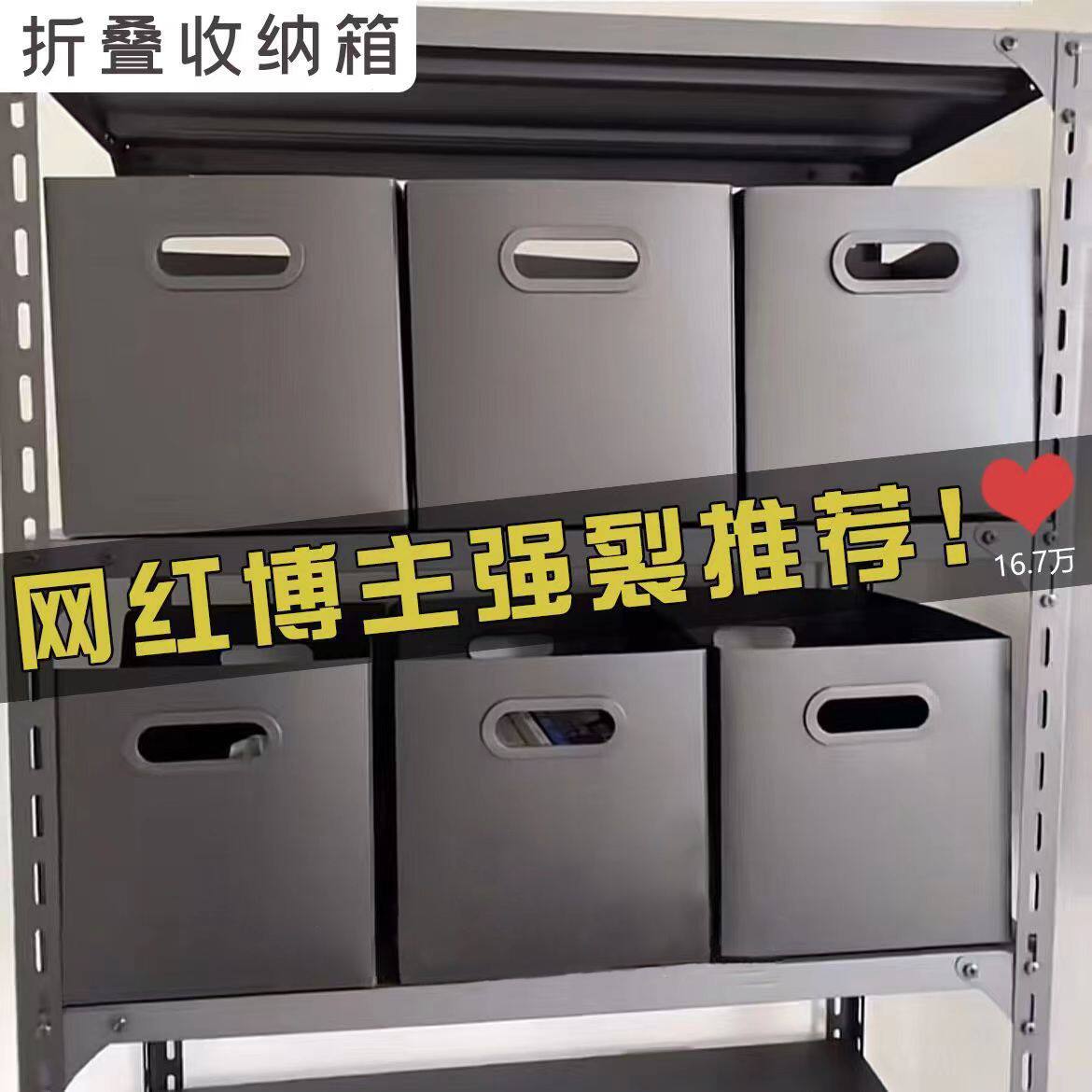 Kangbai Large Capacity Desktop Multifunctional Foldable Plastic Storage Blue Household Clothes Finishing Storage Basket Storage Box