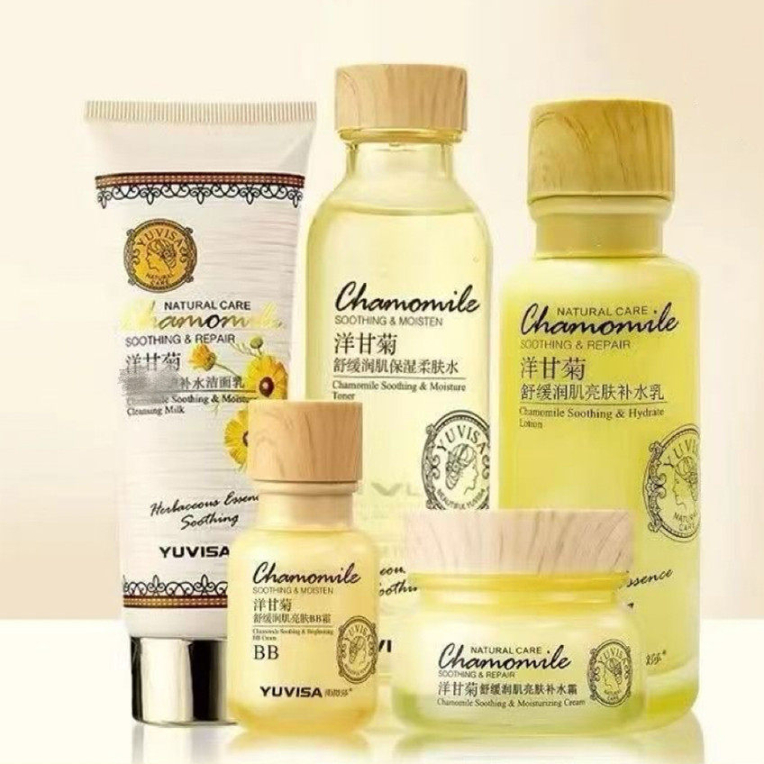 Yuweisha Chamomile Soothing Moisturizing Skin Care Set Facial Care Combination Water Cream Cleansing Mask Sleep