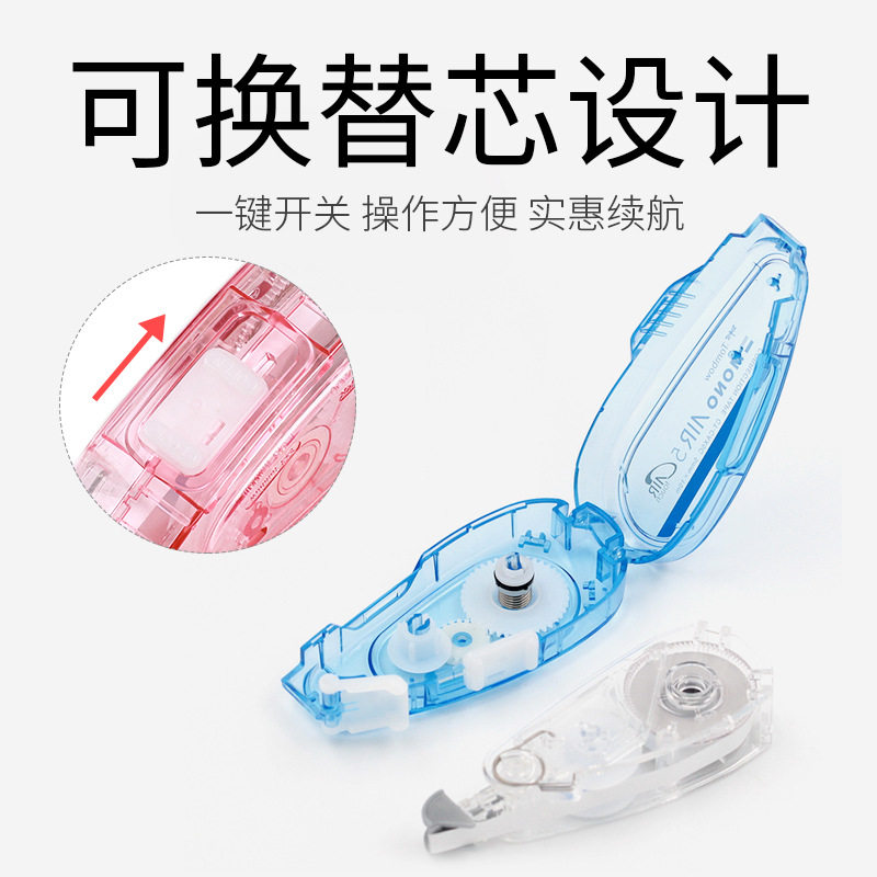 Japan Tombow Dragonfly MONO limited correction tape Air mute correction tape replaceable core correction tape CAX5