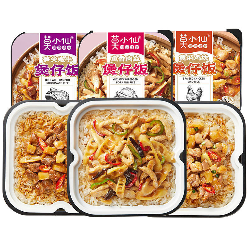 Mo Xiaoxian Self-Heating Rice Clay Pot Rice Convenient Instant Self-Heating Rice Hot Pot Self-Heating