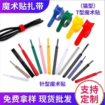 Adhesive Velcro Cable Tie, Wire Fixing and Management Belt, Headphone Charging Data Cable Storage, Cable Bundler Customization