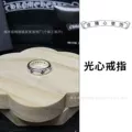 Light heart cross