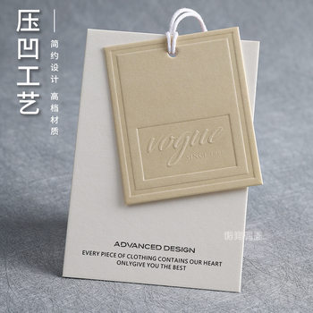 Customized Clothing Tags, High-End Women's Clothing Labels, Custom Embossed Off-White Cards, Custom Trademarks, Logo Design