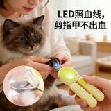 Машинки для стрижки ногтей для кошек, специальные ножницы для собак, ножи для домашних животных, кроликов, щенков, ножницы с подсветкой, артефакт, машинки для стрижки ногтей для домашних животных