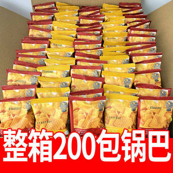 Snacks to Reward Students, Crispy Rice Snacks, Spicy and Spicy Flavor, Whole Box, Bulk Packets