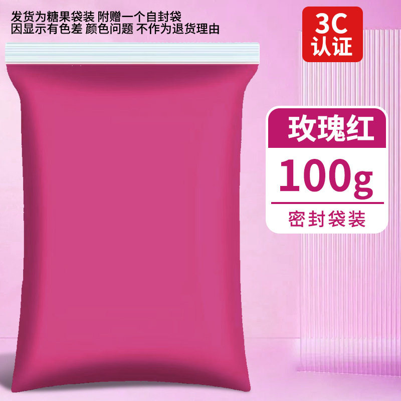 超轻粘土500克大包装橡皮泥彩泥手工diy玩具太空泥白色超轻黏土