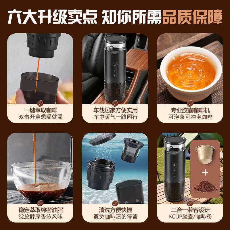 Portable Capsule Coffee Machine Automatic Small Outdoor Extraction Drip Portable Handheld Coffee Machine Cross-Border