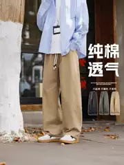 2026 New Style Pure Cotton Breathable Casual Pants for Men, Loose Straight-Leg Pants, Versatile Drapey Long Pants, Men's Drawstring Elastic Pants