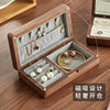 Black Walnut Solid Wood Jewelry Box Storage Box Exquisite High-end Jewelry Ring Earrings Gold Jewelry Jewelry Storage Box
