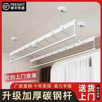 Hand-Cranked Clothes Drying Rack, Thickened Balcony Adjustable Clothes Rack, Household Four-Rod, Double-Rod, Three-Rod Top-Mounted Manual Clothes Drying Rack