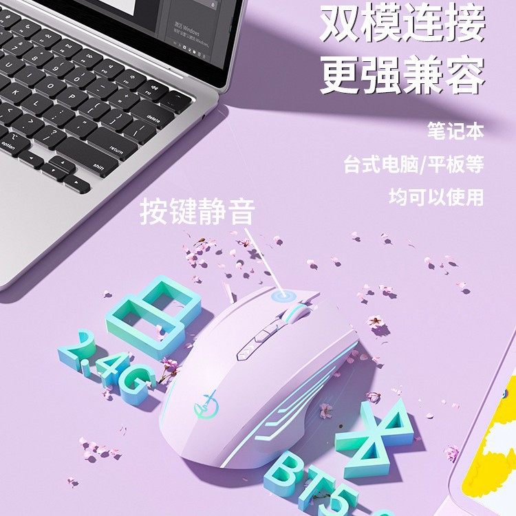 Swordsman Bluetooth Wireless Mouse Charging Mute E-sports Games for Boys and Girls for Xiaomi Lenovo Huawei