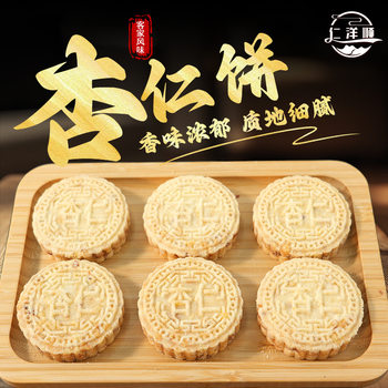 Bulk wholesale traditional pastry Hakka specialty chestnut fried rice cake 20kg package manufacturers first-hand supply large quantity and excellent price