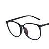New trend large frame anti-blue glasses frame Korean version of plain red net glasses myopia finished flat glasses frame wholesale