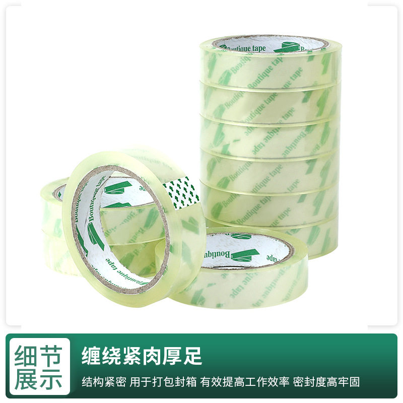 Factory direct whole box tape wholesale sealing tape warning tape widened thickened transparent tape