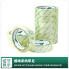 Factory direct whole box tape wholesale sealing tape warning tape widened thickened transparent tape