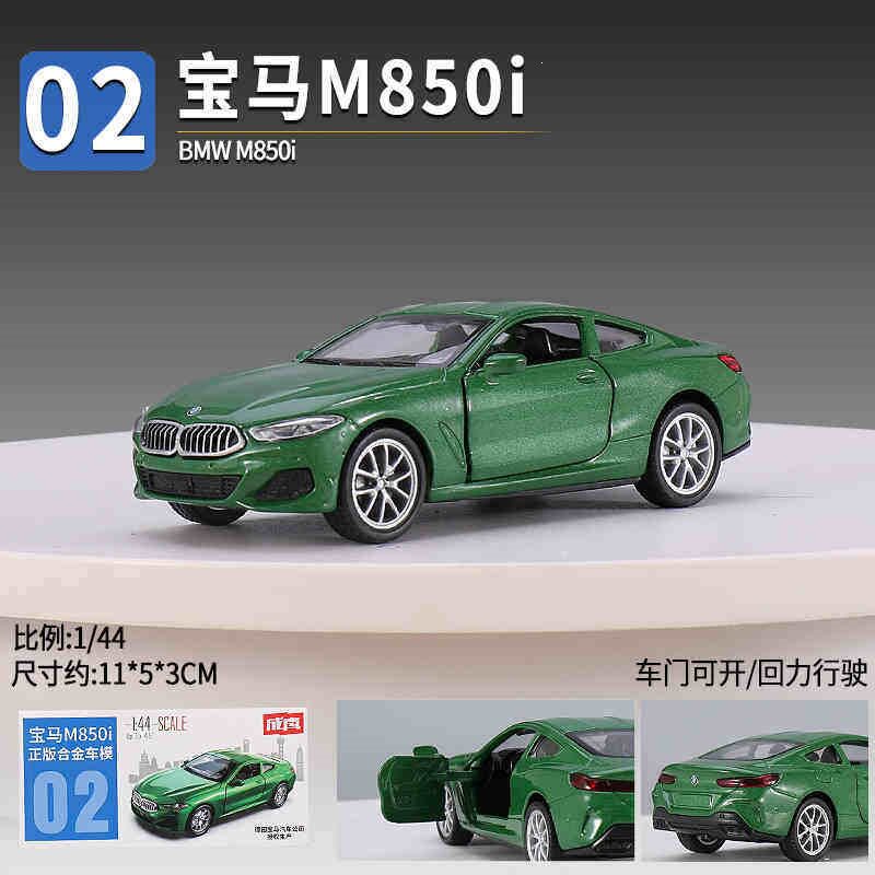 正版成真合金车小汽车模型车子可开门儿童男孩回力车玩具乳白色