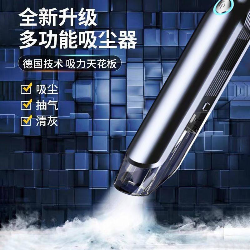 Car wireless vacuum cleaner super strong suction high power car home indoor car charging portable handheld