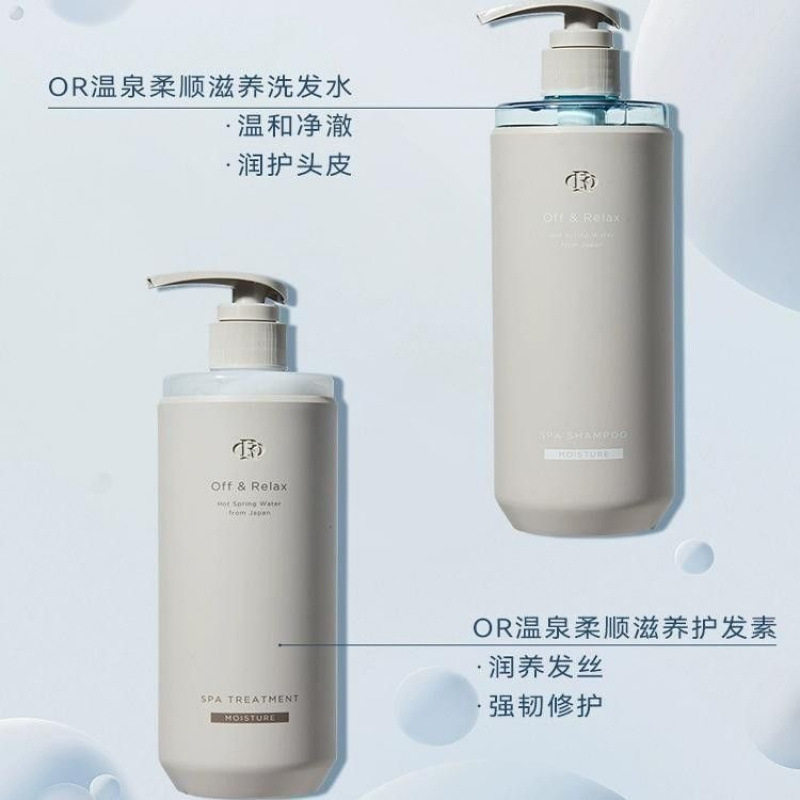 [Authentic] Shampoo Off&Relax Cleansing and Oil Control Or460Ml Soothing and Cleansing Silicone-Free Care Set