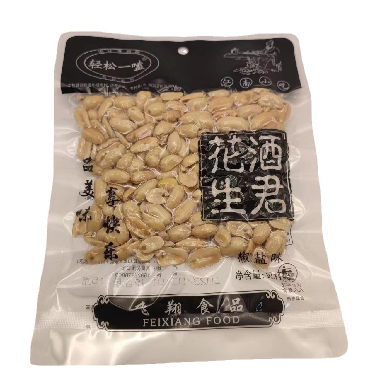 Easy to Eat 130g Jiujun Peanut Bagged Fried Cinema Travel Snacks Whole Box 50 Bags Wholesale