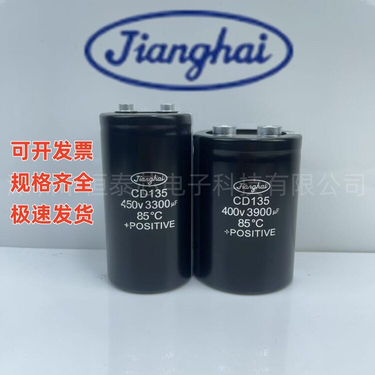 New Original Jianghai Cd138S 400V6800Uf Inverter Electrolytic Capacitor 450V6800Uf in Stock