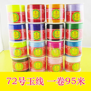 Factory wholesale 72 line wage brand jewelry accessories diy beaded hand-woven fine red Chinese knot Jade thread