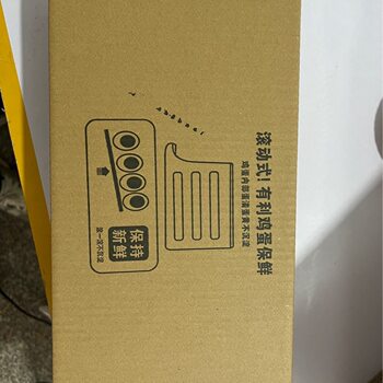 Slide egg storage box 4-layer wholesale ladder egg box storage refrigerator side door large capacity automatic egg roller