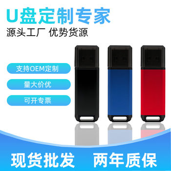 Dr. an's Bidding Mini USB Flash Drive 64g Dustproof Usb2.0 Car Music Learning Data Storage USB Flash Drive 32g