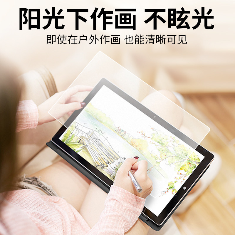 适用华为matepad11类纸膜pro11绘画书写膜26款荣耀matepadair12膜