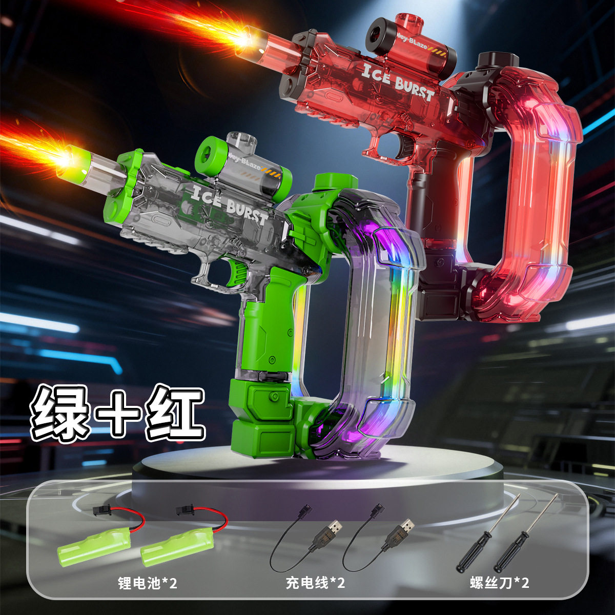 新款太空聚能环水枪爆闪火光联动回膛夏日儿童户外玩水玩具批发
