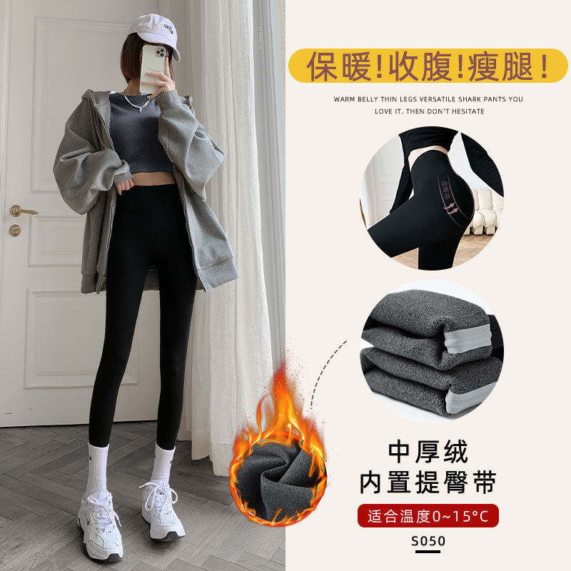 鲨鱼裤女外穿无尴尬线2026新款春季芭比裤厚款高腰收腹薄款打底裤