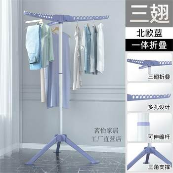 Floor-Standing Clothes Drying Rack Balcony Clothes Drying Rack Stainless Steel Folding Installation-Free Multi-Functional Household