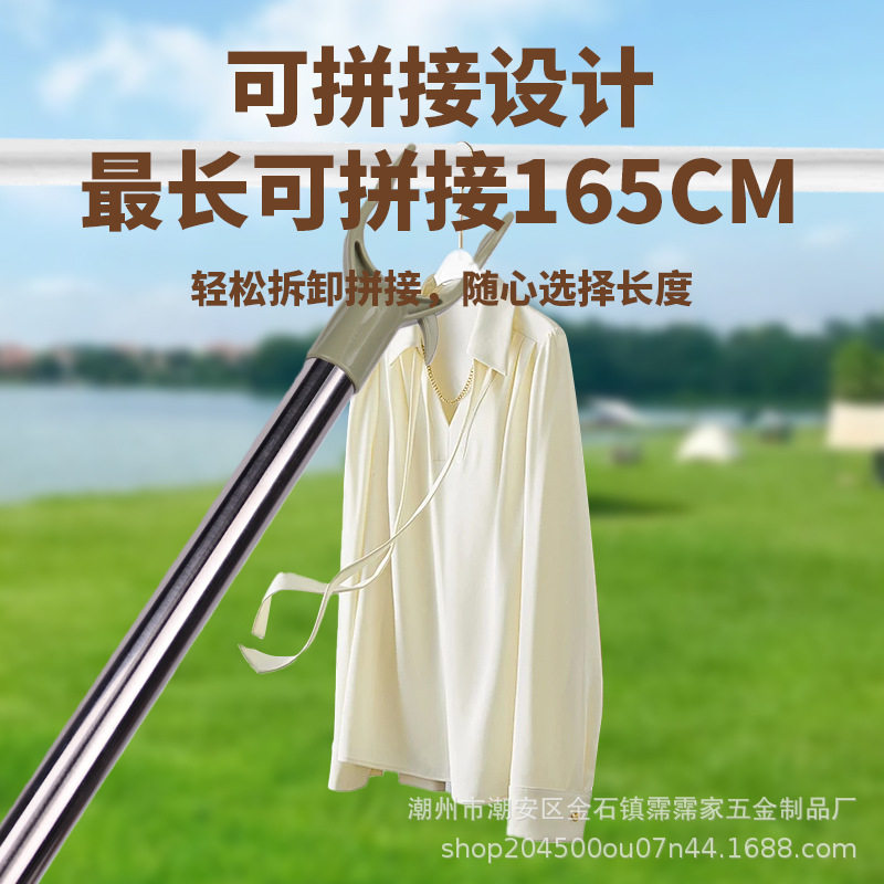 Wholesale Stainless Steel Clothes Drying Rod with Extendable Clothes Fork, Portable Household Clothes Drying Rack