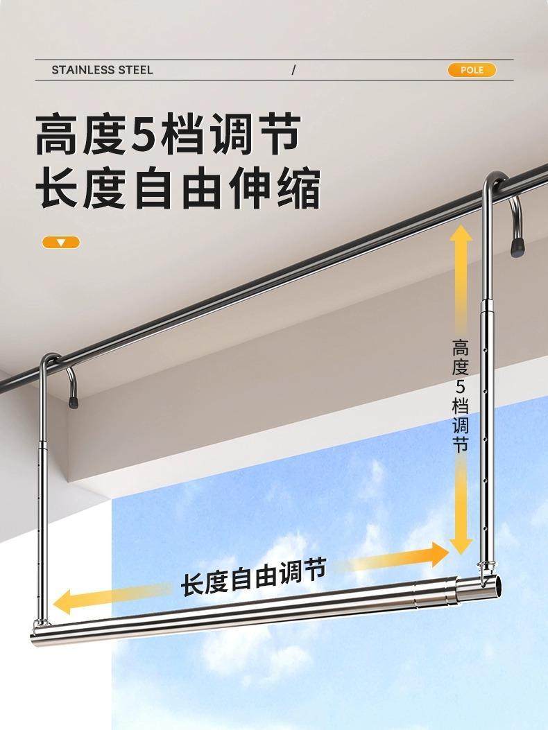 Clothes Drying Rack for Home Balcony, Telescopic Clothes Rod, Adjustable Height, Stainless Steel, No Drilling Required, for Drying Quilts