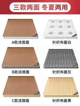 Brown Mattress Mattress Waist and Spine Protection Household 3E Coconut Palm Mattress Hard Mat Mattress Winter and Summer Dual-Use Palm Mattress